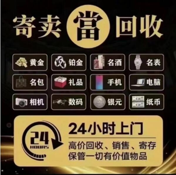 南阳方城县抵押汽车